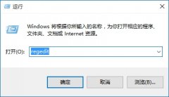 电脑公司win10系统cpu占用高怎么办