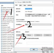 Windows10 关键错误,开始菜单cortana无法工作,重启无效