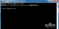win7系统查看端口占用情况