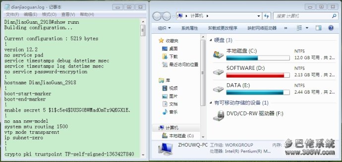 保护您的眼睛：电脑背景色设置（XP  WIN 7）