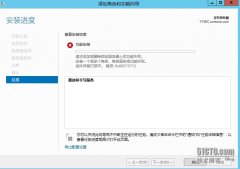 解决Windows 组件存储已损坏，0x80073712错误
