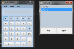 简单计算器 C# 学习