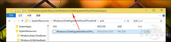 你不知道！几条Win10文件管理器的小秘密