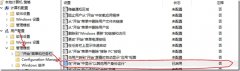 windows 10 中为开始菜单中的应用程序增加以其他用户身份运行菜单