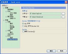 XShell已经内置rz 直接从Windows拖文件进去终端
