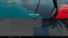 About win10.的那些