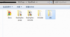 Visual Studio 配置Winpcap环境