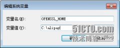 APICloud集成支付宝