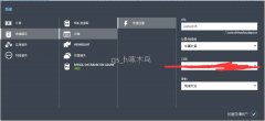Window Azure 之Azure Storage文件共享存储