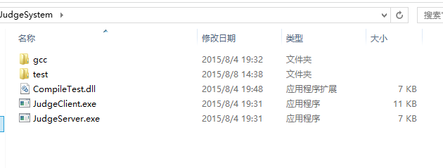 Unnamed QQ Screenshot20150808143824
