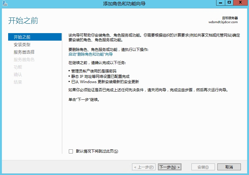 技术分享