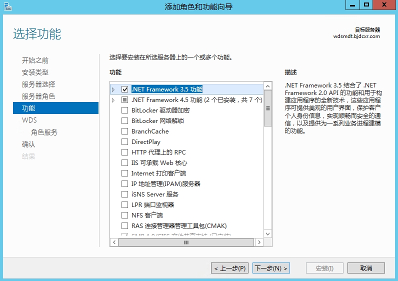 技术分享