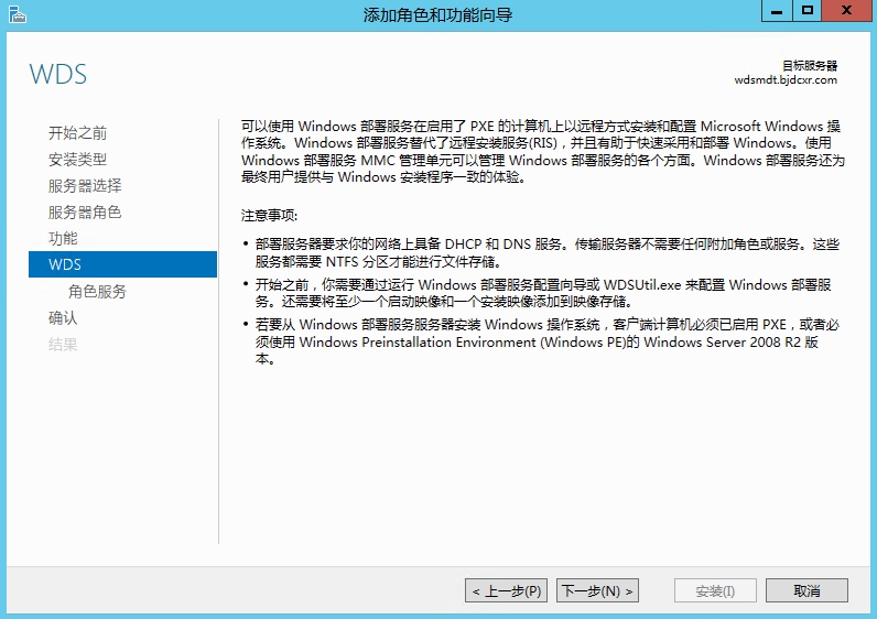 技术分享