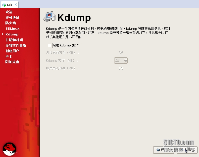 wKioL1XTCQujqP1WAAHo2g3yCOk651.jpg