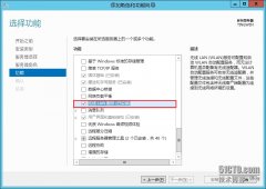 <b>小技巧：Windows Server 2012&R2 WiFi 无法连接问题</b>