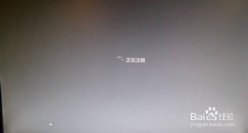 Win10如何启用设置管理员账户?