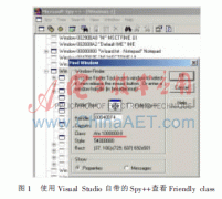 Pywinauto在Windows Twain Driver自动化测试中的应用研究