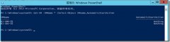 使用Windows PowerShell配置Hyper