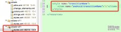 Attribute xx is only used in API level xx and higher (curren