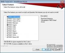 红帽企业虚拟化平台RHEV中WINDOWS 虚拟机如何安装 GUEST代理和驱动