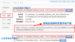 UltraISO制作U盘启动盘安装Win7/8/10系统攻略