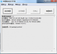 windows用一键安装包安装(推荐)