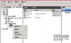 Win0028,IIS7添加多FTP，星外主控手动加主控以外FTP