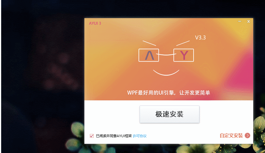 技术分享