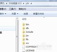 【转】windows 7系统安装与配置Tomcat服务器环境