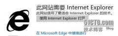 Win10 Edge浏览器关闭兼任列表的方法