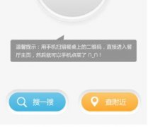 GPS定位，经纬度附近地点查询C#实现方法