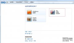window文件夹mount挂载Linux