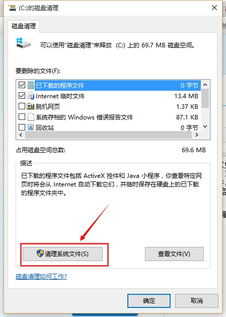 wKioL1XDNm-DlNzkAAIlm1lm_xU278.jpg