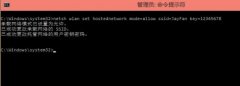 升级了win10后开启wifi热点出现iphonemacbook连接断线的问题（win7也一样）