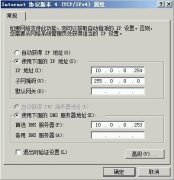 Windows Server 2003升级Win Ser 2008R2之实战演练