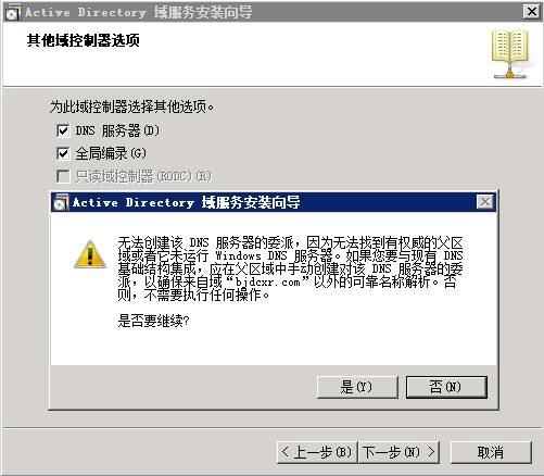 wKiom1W61c-C-CMWAAFlitypETk017.jpg