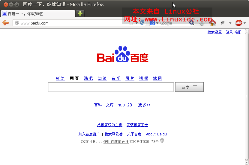 Ubuntu 字体设置：使用Windows 字体