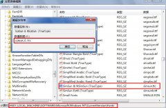 PDF在xp或2003下正常在win7下乱码的问题