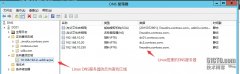 redhat 6.5 & windows 配置DNS服务器