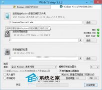 如何不通过系统升级来安装window10正式版？