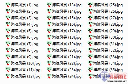 无需其他工具 Windows 7文件批量更名