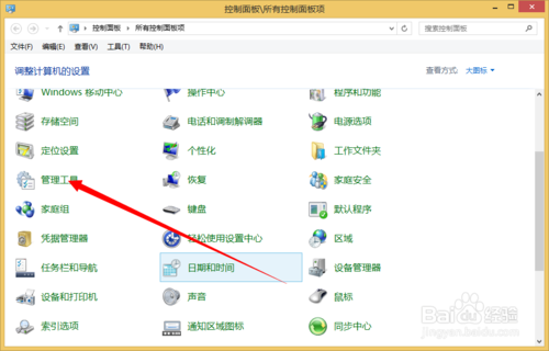 如何使用windows的计划任务？计划任务？