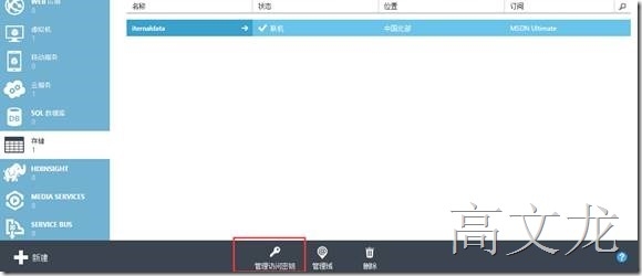 技术分享