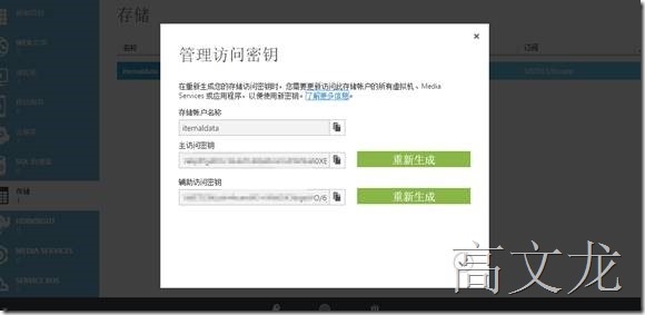 技术分享