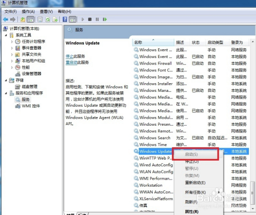 win7无法安装Microsoft .NET Framework 4.5\4.0