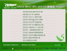 Windows用户密码清除