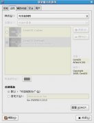 在 Windows 下远程桌面连接 Linux