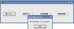 Delphi中DLL的其他应用