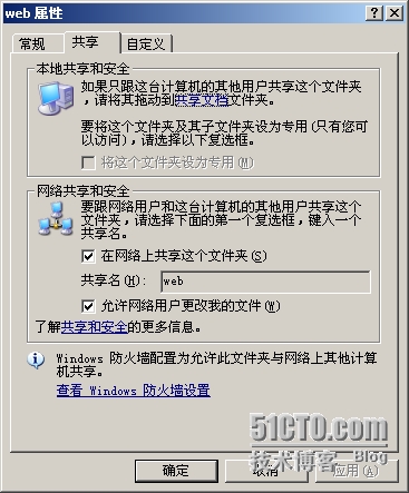 wKioL1WiG1_DOHyiAAHhF3jpVBQ319.jpg