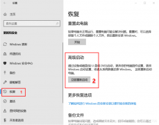 禁用驱动程序强制签名